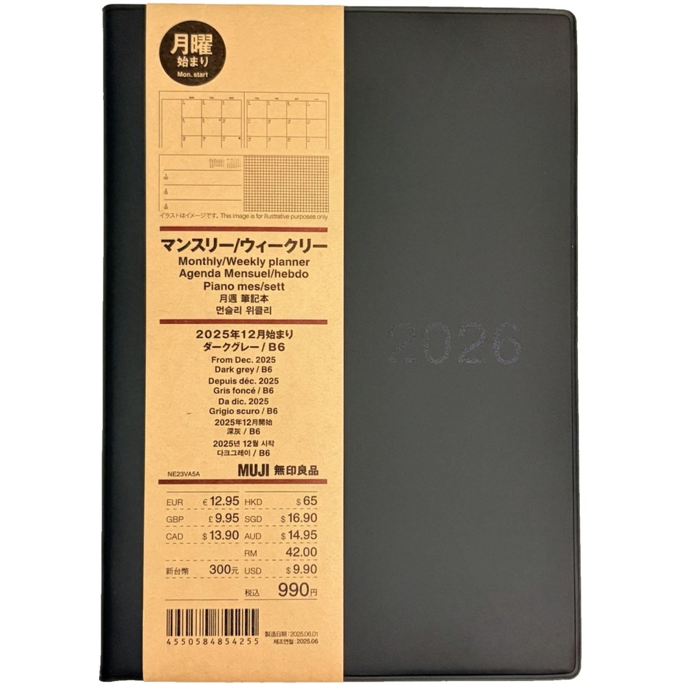 New MUJI 2026 Planner Dark Gray B6 Monthly Weekly From December 2025 JAPAN